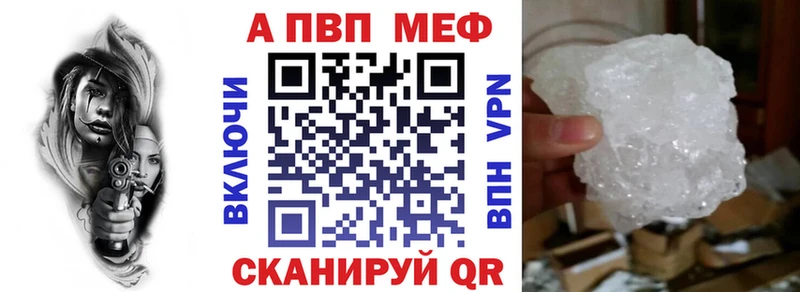 hydra ССЫЛКА Устюжна A-PVP VHQ