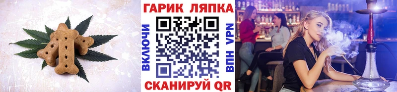 магазин продажи   Устюжна  Еда ТГК марихуана 