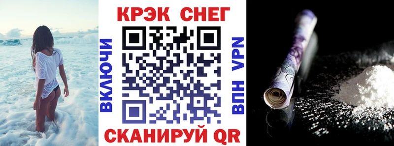 КОКАИН VHQ купить Устюжна