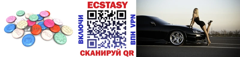 Ecstasy DUBAI  Устюжна 