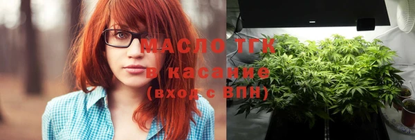 герыч Армянск