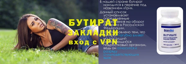 не бодяженный Арсеньев