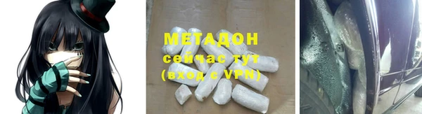 герыч Армянск