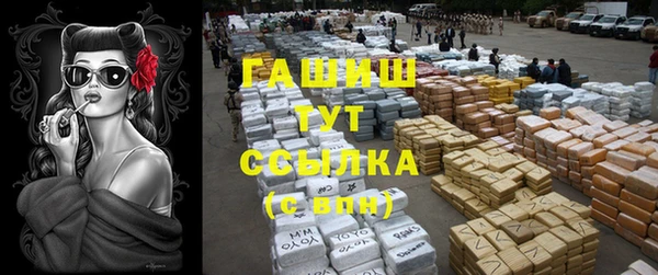 герыч Армянск
