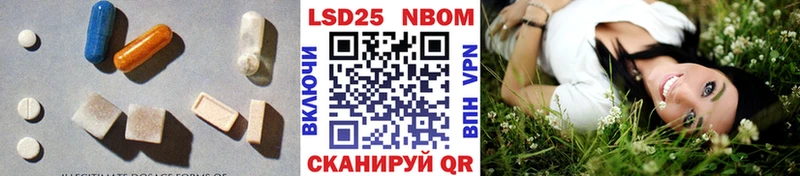 мега как войти  Устюжна  LSD-25 экстази ecstasy 