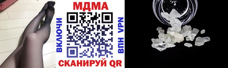 продажа наркотиков  Устюжна  MDMA молли 