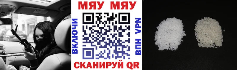 omg   Устюжна  МЕФ кристаллы 