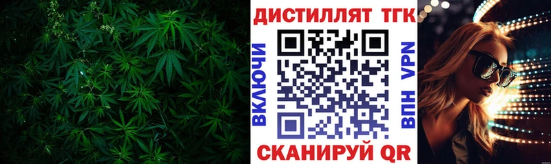 ТГК гашишное масло  дарнет шоп  Устюжна 
